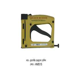 Manual Back Pin Machine