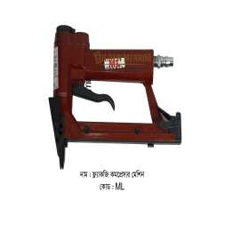 Pneumatic Back Pin Machine