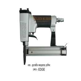 Pneumatic Back Pin Machine